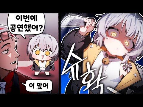 돔 공연 축하해