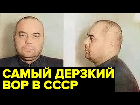 Никому и в голову не могло прийти создать такое... Грандиозная афера в СССР