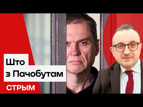Чаму Лукашэнка не вызваліў Пачобута / Каміль Клысіньскі