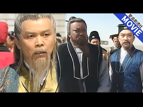 Wealthy reported Gongsun's disregard for human life, and Bao Zheng uncovered the truth!