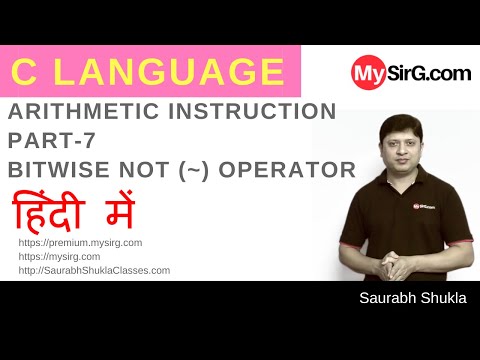 Bitwise Not Operator in C language