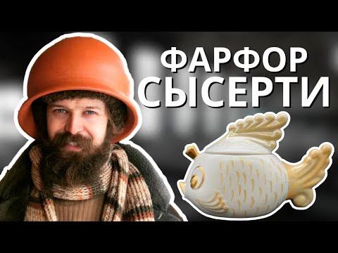 🍯 Фабрика за УРАЛОМ, которая сохранилась?