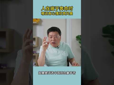 外卖骑手疲于奔命，哪有心情欣赏风景!