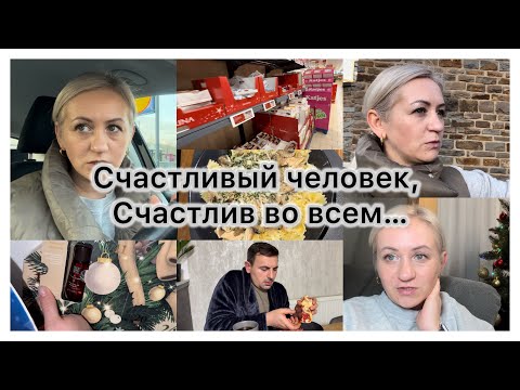 Negativity in the comments 💬 Stocking up 🛒 Lots of coffee ☕️ Tasty and quick lunch 🥙 our everyday...