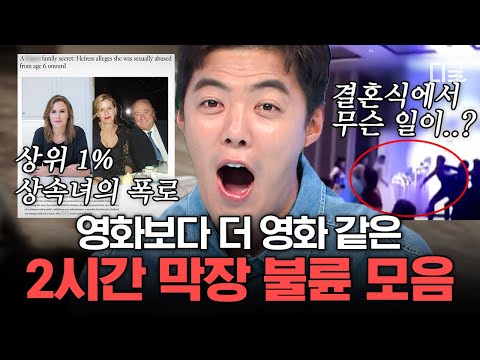 [#70억의선택] 당신이 생각하는 것 상상 이상으로 막장! 주위 모두를 감~쪽같이 속인 불륜 사기극.zip | #편집자는