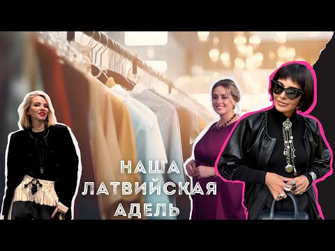 Когда одежда подчеркивает достоинства !