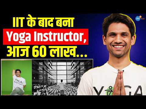 4 साल में ऐसे 60 लाख लोगों को Yoga सिखाया | Saurabh @saurabhbothra | Yoga Journey | Josh Talks Hindi