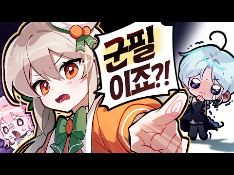 '군필 버튜버'에게 의심 받는 부쿠키 💔