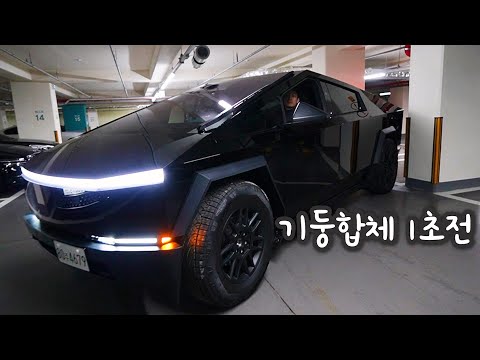 사이버트럭 1호 출고 후, 바로 팔려고 합니다