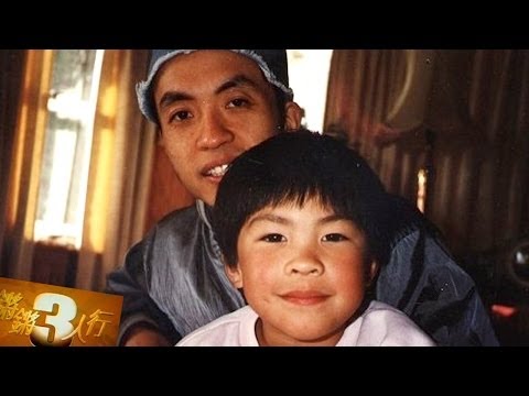 20140203 锵锵三人行  朦胧派诗人——顾城【梁文道、许子东】