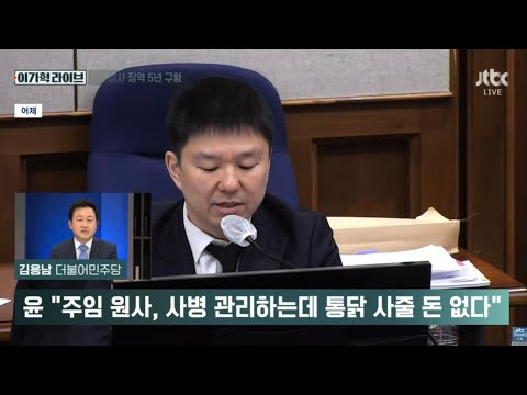 Former President Yoon's additional detention and interrogation... Will it be extended by six mont...