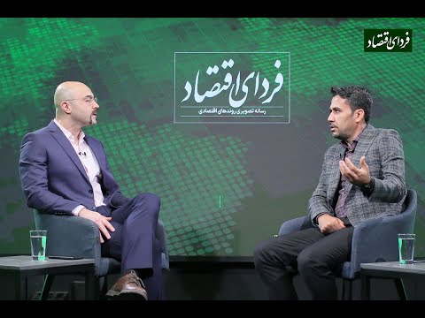 کسب سود بدون شانس و رانت؛ رویا یا واقعیت؟