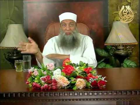 شروط العمل الصالح | فك الوثاق | 16 | الشيخ الحويني