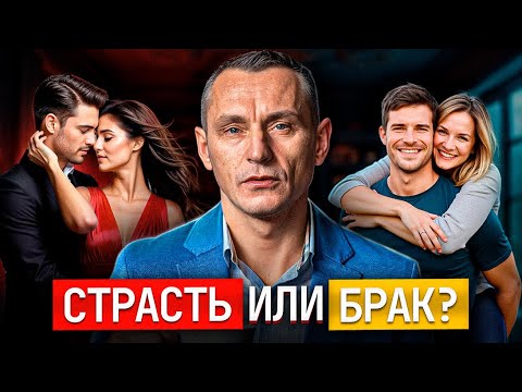 ИНТИМНАЯ СОВМЕСТИМОСТЬ по дате рождения. Как найти идеального партнера?