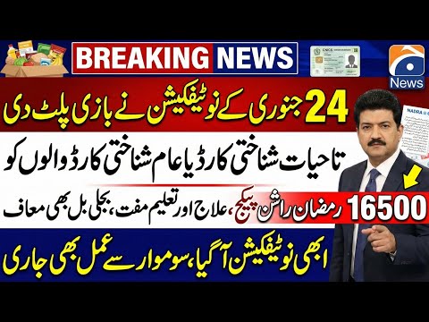 Senior Citizen Support Program | Full Details and How to Get Benefits