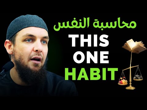 Do This Daily & Shaitan Will Have No Power Over You || Ustadh Muhammad Tim Humble