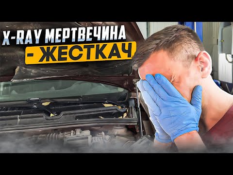 Клиент отдал кучу денег а результата НОЛЬ! К чему приводит "САМОДИАГНОСТИКА"и криворукие автосервисы