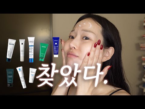 봄,여름 바르기 좋은 가벼운 리페어 크림 추천(광고❌)