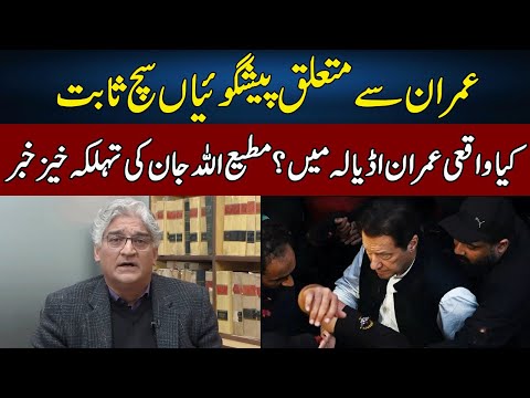 Matiullah Jan's Perfect Analysis | Sahafi | Neo News | JF2W