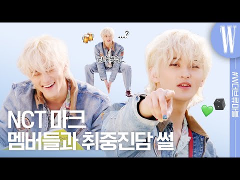 NCT Mark... Didn't know he was this funny…. Blue Marble Interview with Mark who destroyed the set