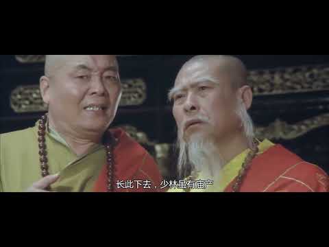 还是那个庙4K修复 【李连杰 于海 丁岚 于承惠】
