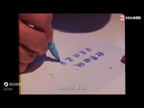 《任賢齊的音樂故事》：電影起點（上）