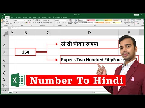 How to Convert Number to Hindi word and English word in Microsoft Excel