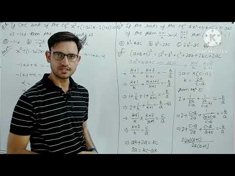 Quadratic equation (1st and 2nd grade mathematics) important questions by Sonu sir