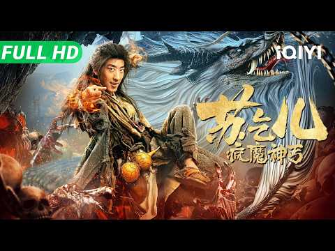 Drunk Crazy Beggar So | Multi Sub | New Chinese Movie Wuxia Action Drama | True Legend | iQIYI