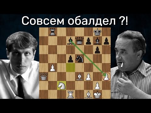Ефим Геллер - Роберт Фишер ♟ Гавана 1965 ♟ Шахматы