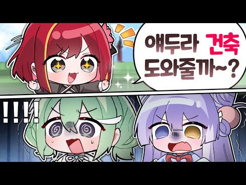 후배들 기강 잡는 날🔥