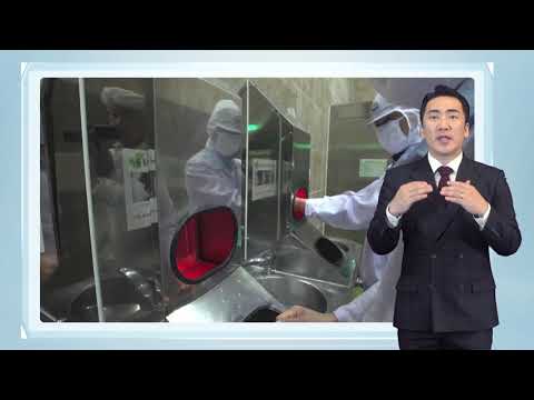 HACCP인증 선행요건 기본편