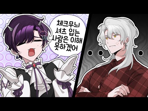 좋아하시는 줄 몰랐어요...