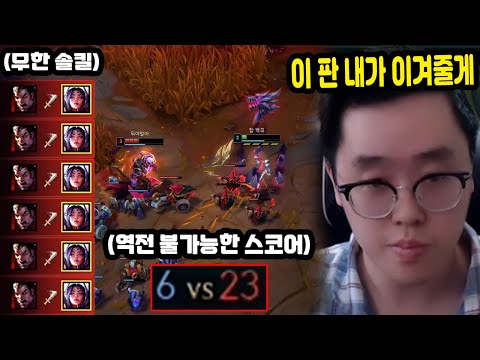 【탑】 라인전은 골드급인데 운영이 챌린저면 생기는 일