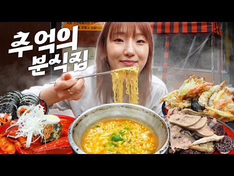 The Sweet Spicy Taste of Her Memories! The 18-Year-Old Bunsik Place Heebab Went to Since High School