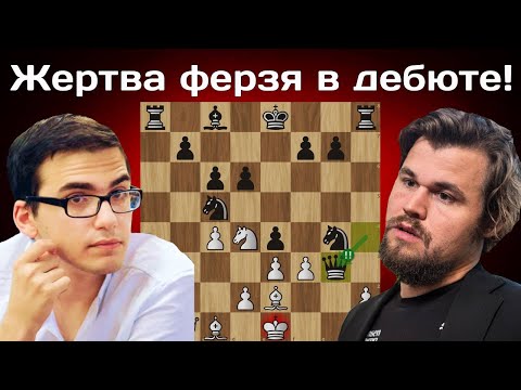 Грандиозная партия! Давид Паравян - Магнус Карлсен.Titled Tuesday Grand Prix 2025