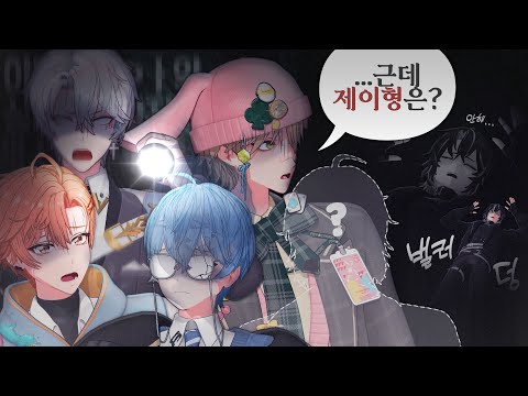 남정네 5명이 비명만 지르는 영상 [싸이코드 공포맵 탈출]