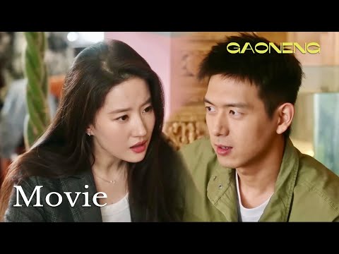 【Movie】雲南辍學少年進城闖蕩深陷騙局,哥哥姐姐找瘋了!這場跨越千裏的尋親,和解瞬間看哭全網💖去有風的地方 Meet Yourself