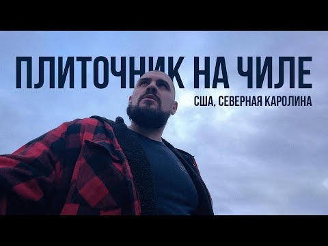 Как я делаю ремонт ванной за большущие деньги