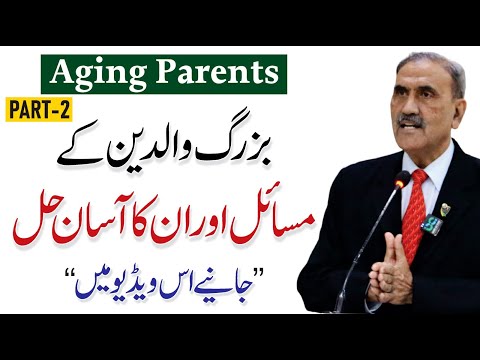 How to Deal with Problems of Senior Family Members (Caring for Aging Parents) - Prof. Rufruf
