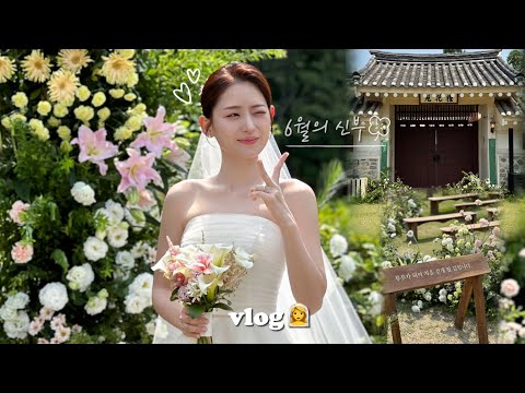 Lawyer Vlog | From D-1 to the Wedding Day!🤍| Outdoor Wedding at Geunhwawon🍀