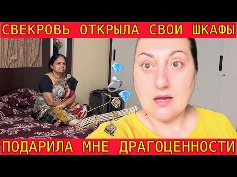 MY INDIAN MOTHER-IN-LAW'S SARIS COST A FORTUNE👀MAKING THE RIGHT CHOICE IS A WHOLE SCIENCE!