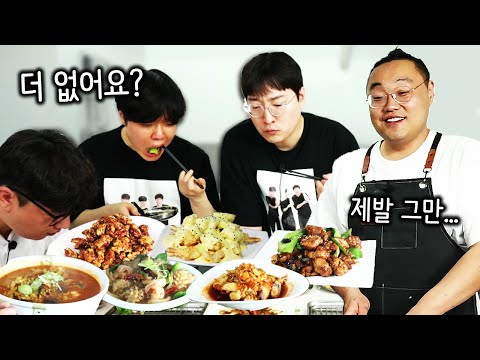 끝도없이 먹는 클상도 때문에 거덜난 용형;;;