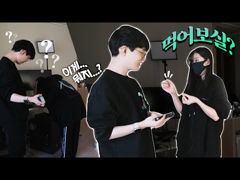 금휘님 세팅 다녀왔습니다