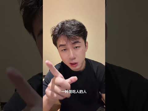 #内容过于真实 #真实还原 #知识分享 #干货 兄弟们啊！你在别人眼里就是个钱包！一定要保护好自己！#婚姻#相親#生活#故事#中國婚戀#shorts