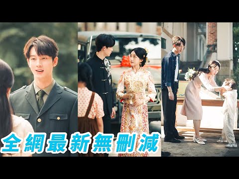 Reborn, stepsis stole poor fiancé. Forced me to marry dying officer, I changed his fate&won his love