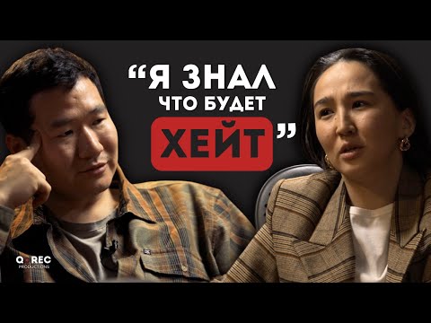 Қанат Бейсекеев: қазақ тілі, Замандастан кейінгі хейт пен күйзелісі туралы