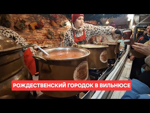 [Life in Lithuania] What to see and experience in Vilnius' Christmas Town/2025-2026