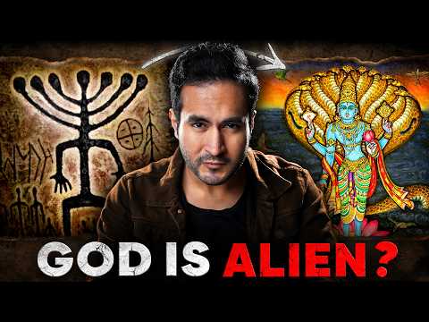 Is Our GOD an ALIEN? | The Laboratory Hypotheis Explained