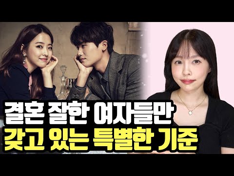 What ordinary but successful women have in common